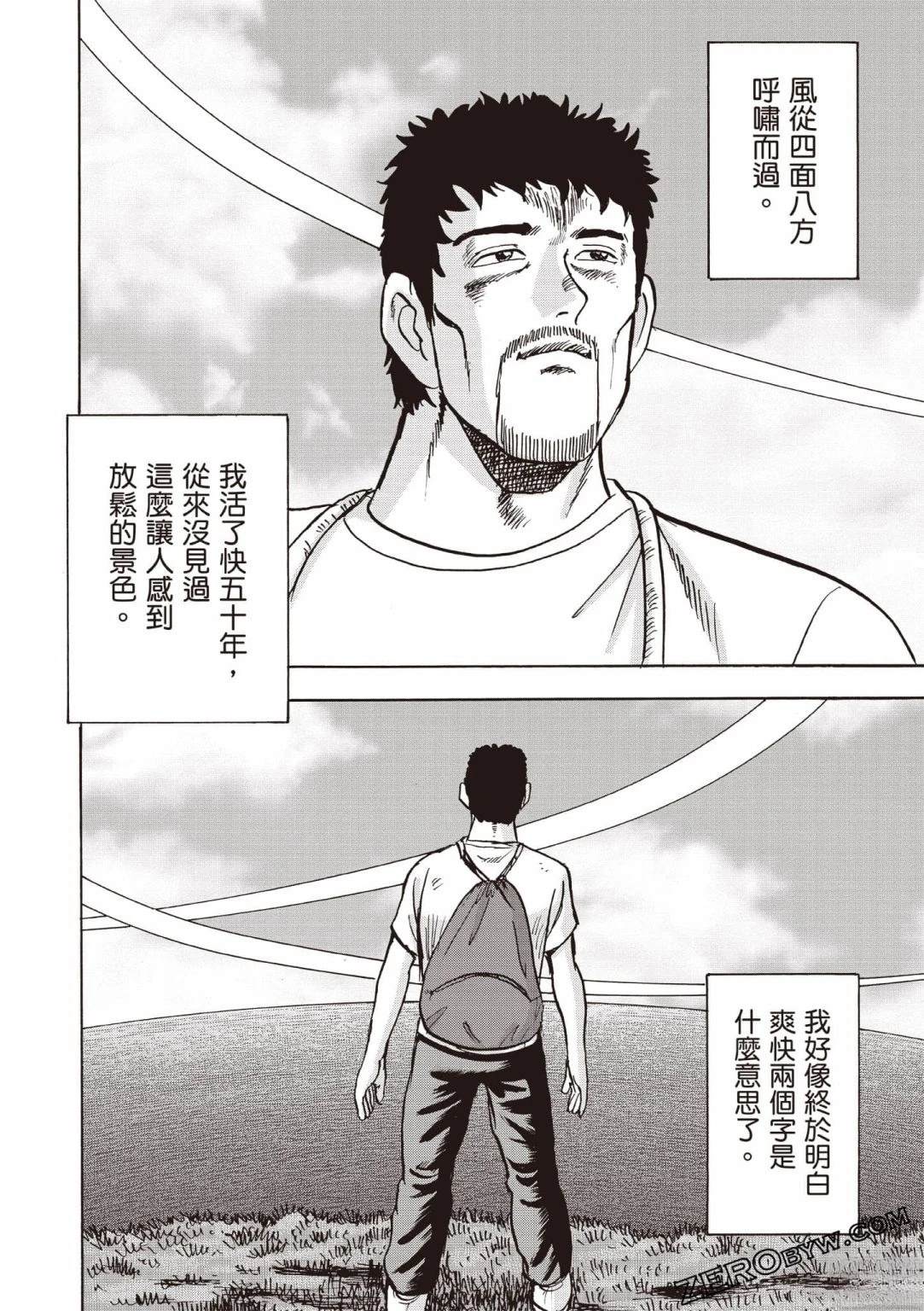 第4卷134