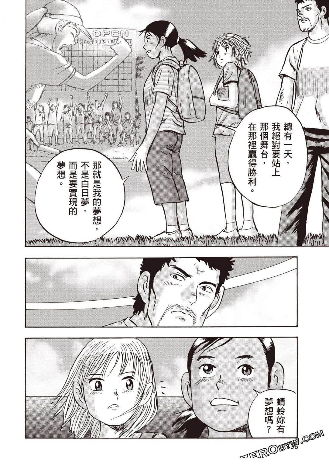 第4卷136