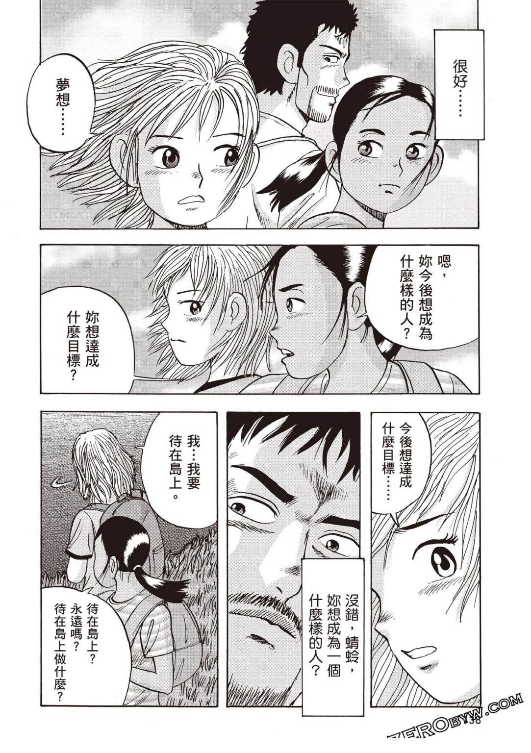 第4卷138
