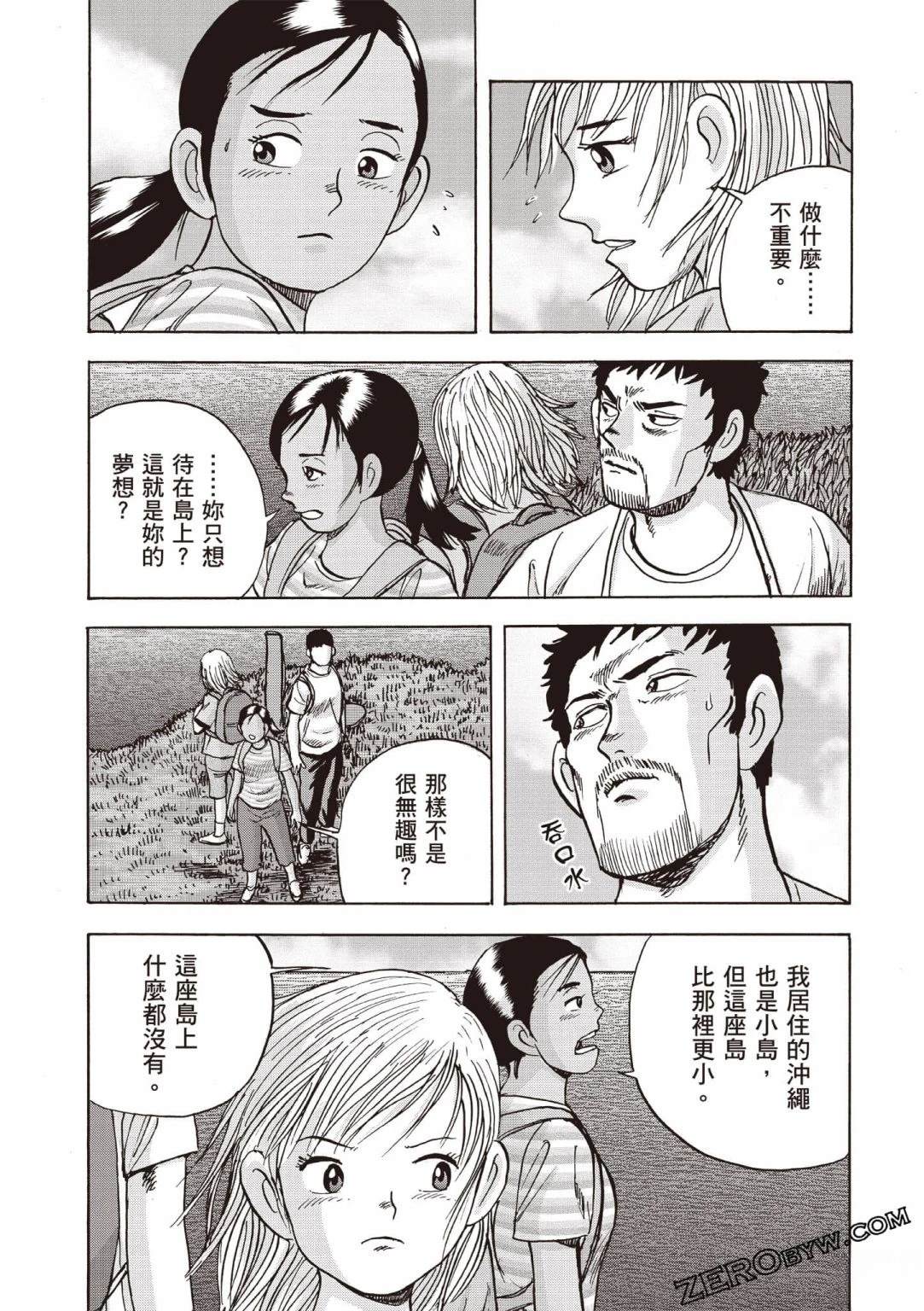 第4卷139