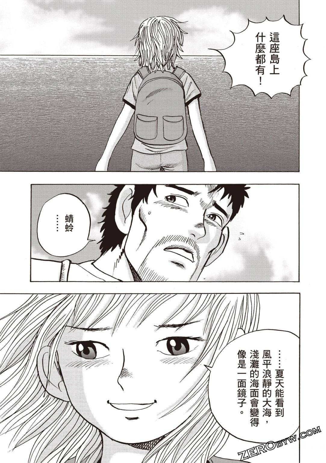 第4卷141