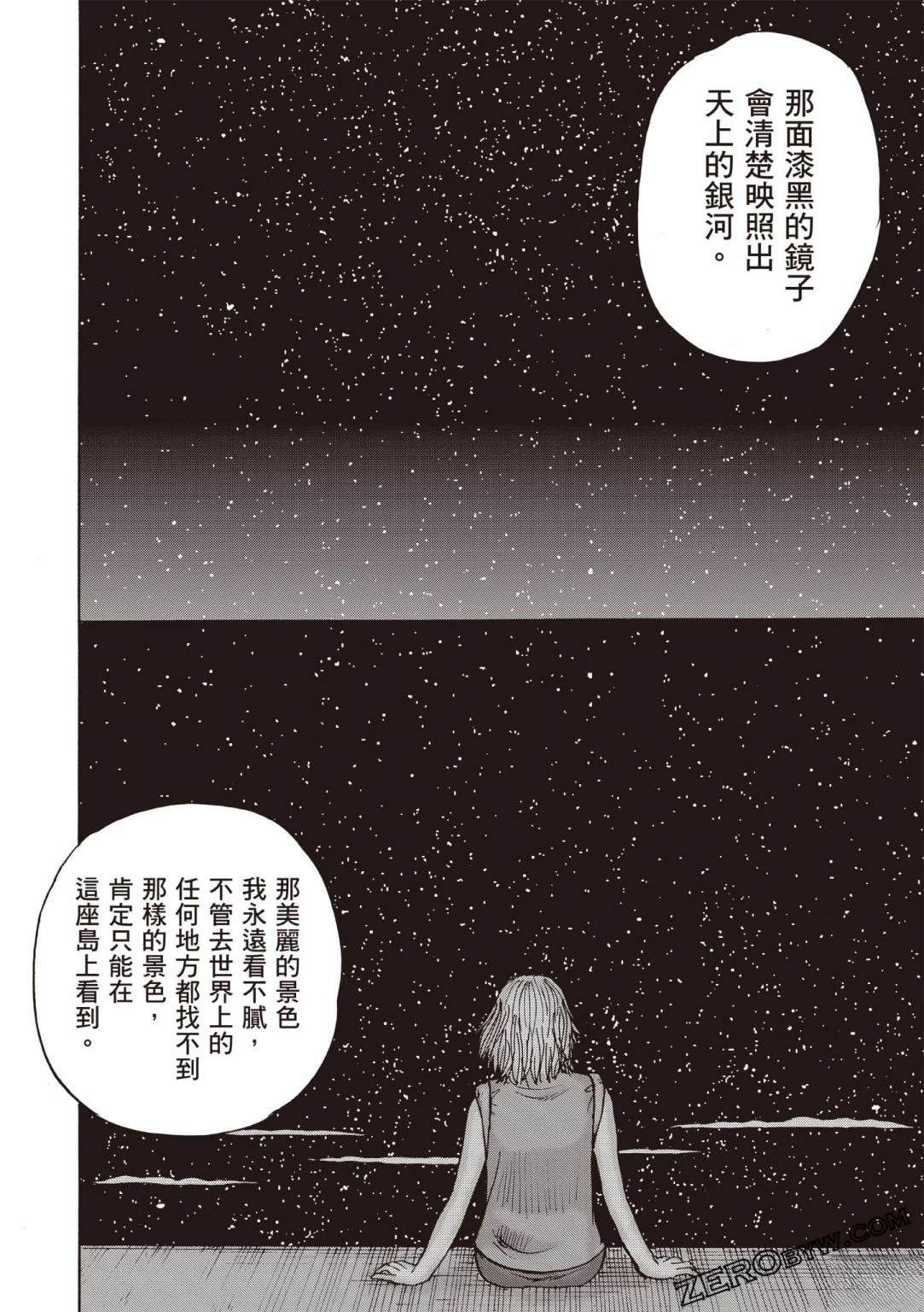 第4卷142