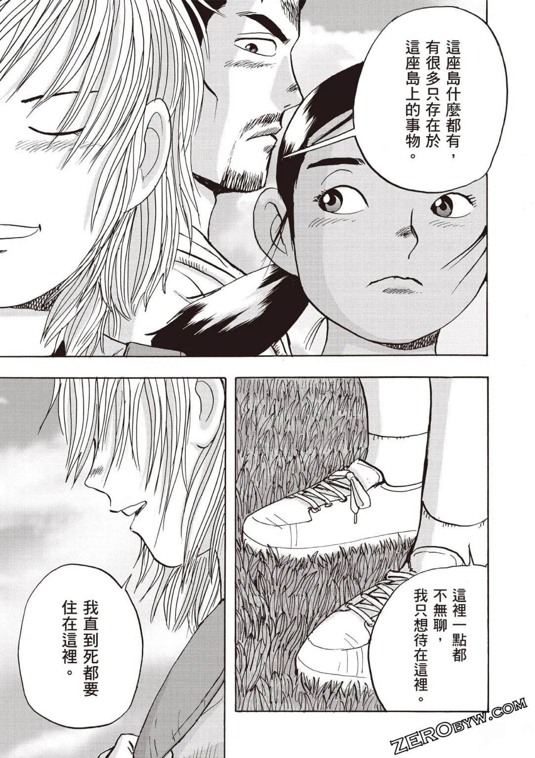 第4卷143