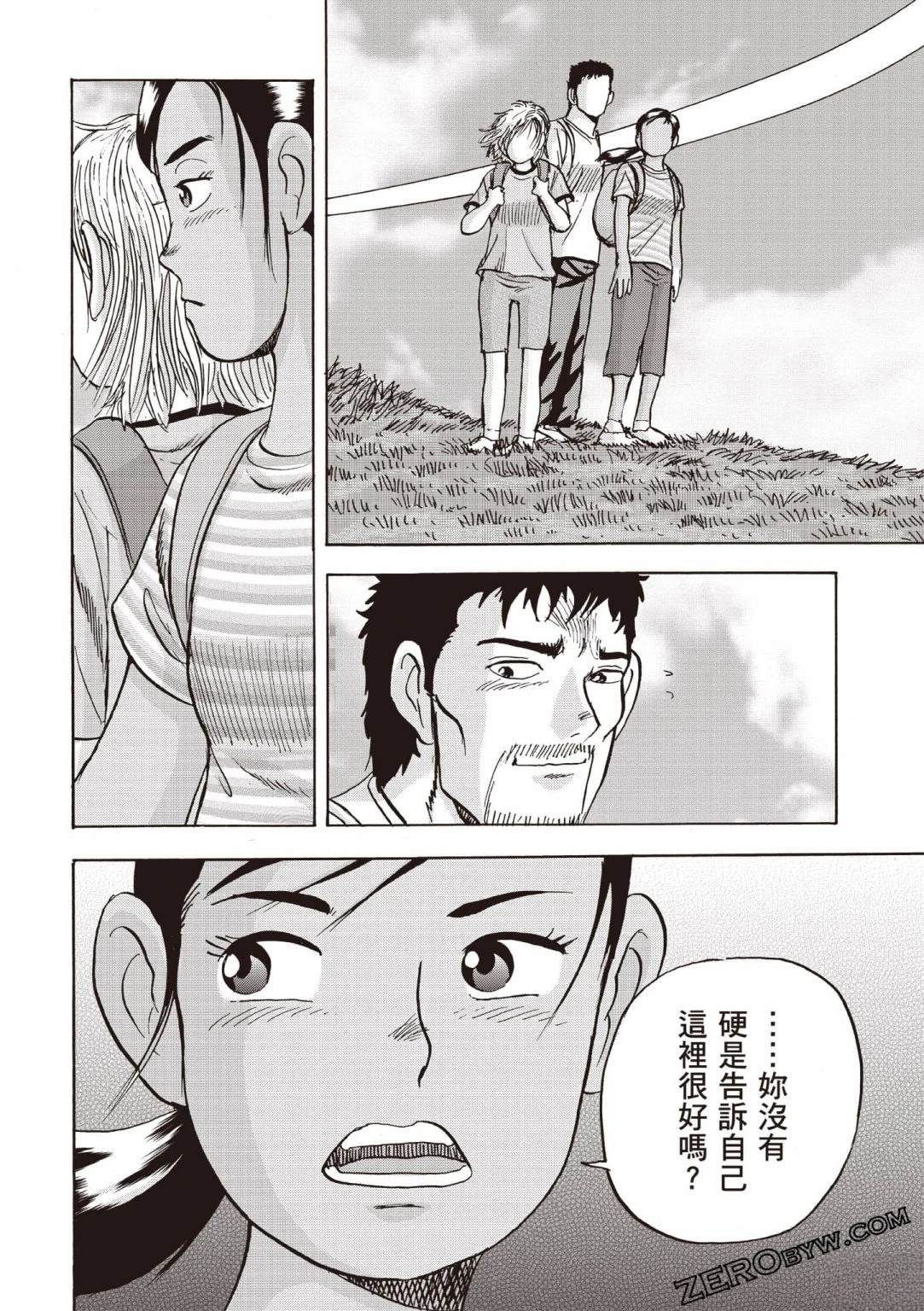 第4卷144
