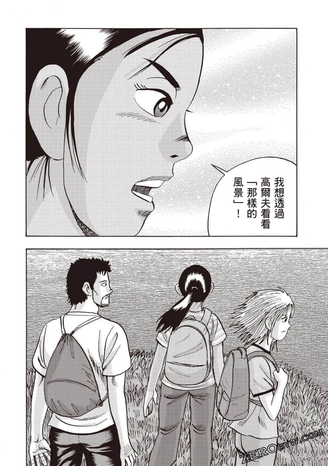 第4卷146