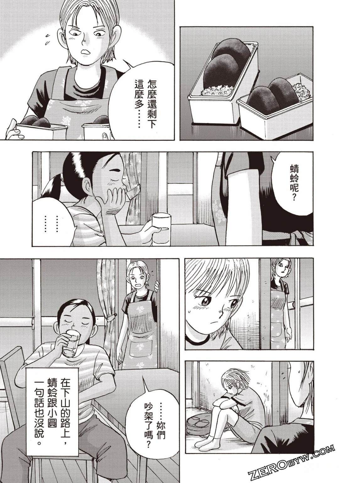 第4卷147