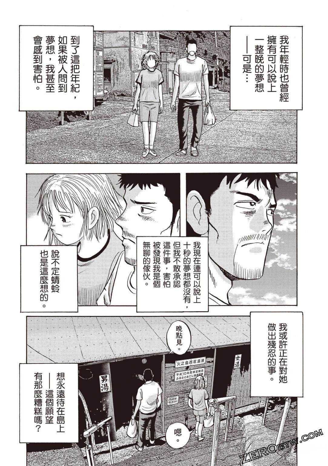 第4卷148