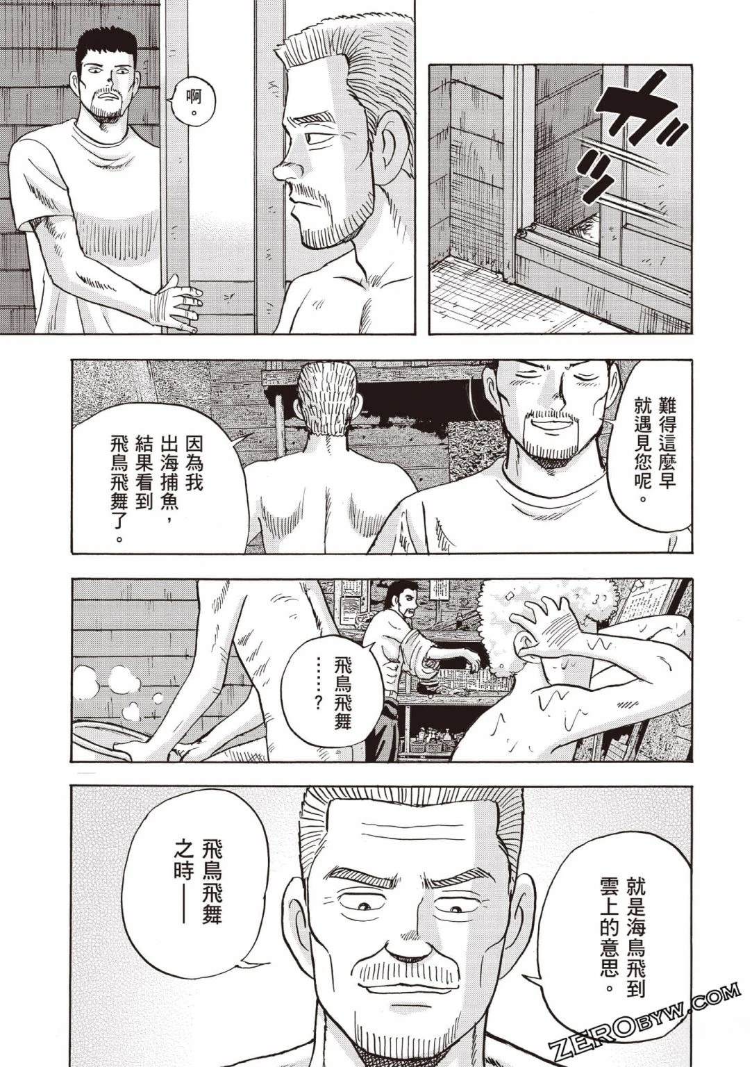 第4卷149