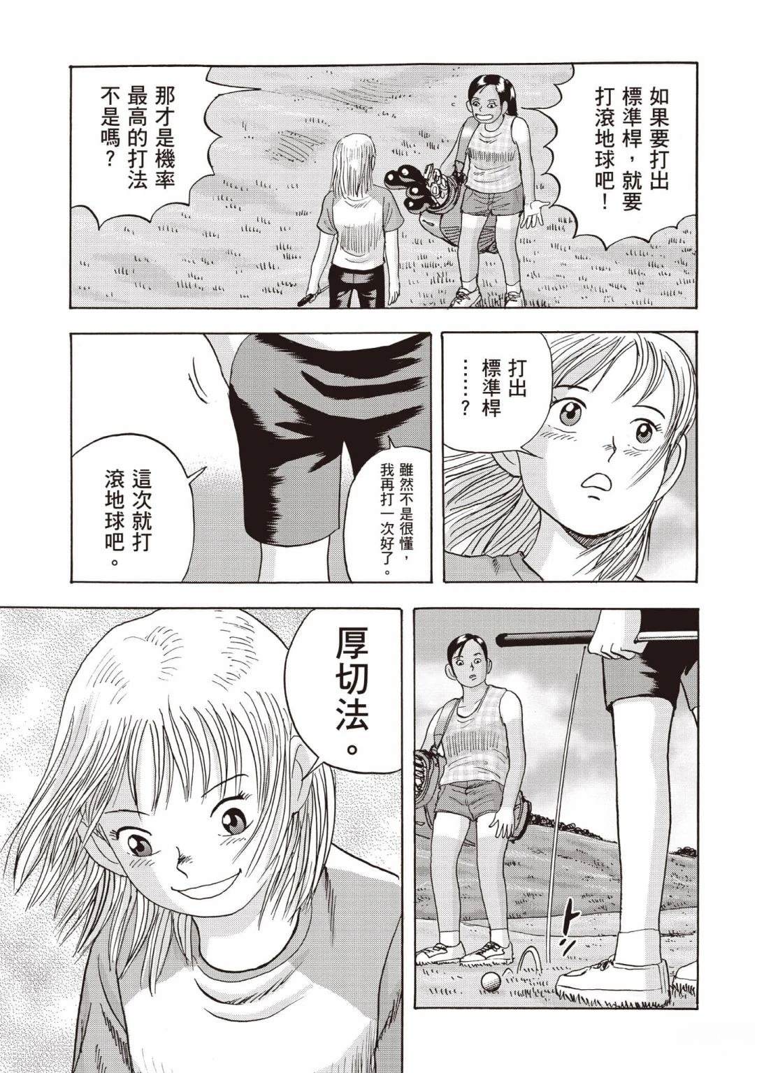 第4卷15