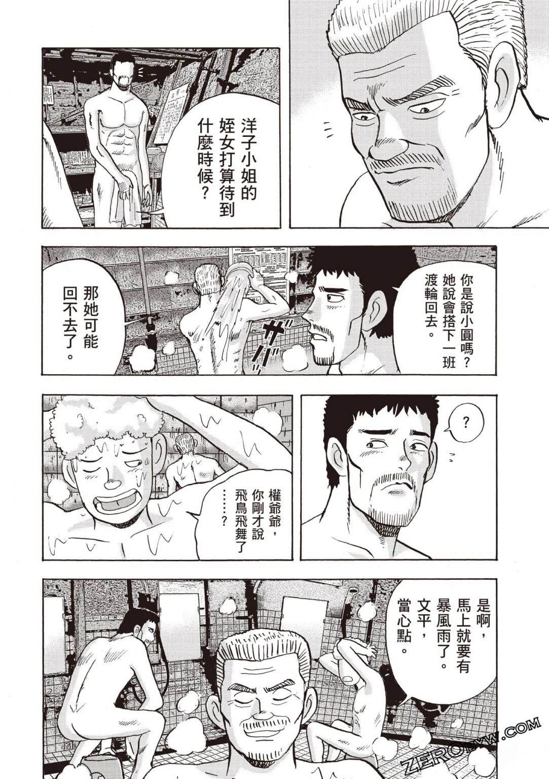 第4卷150