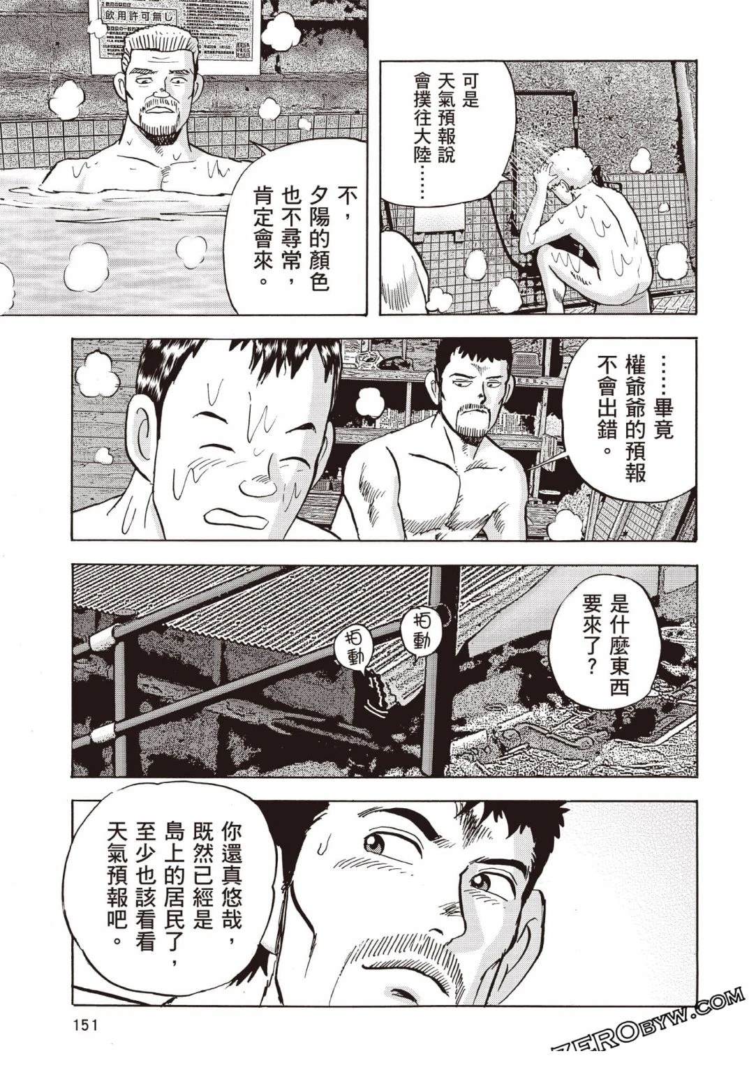 第4卷151