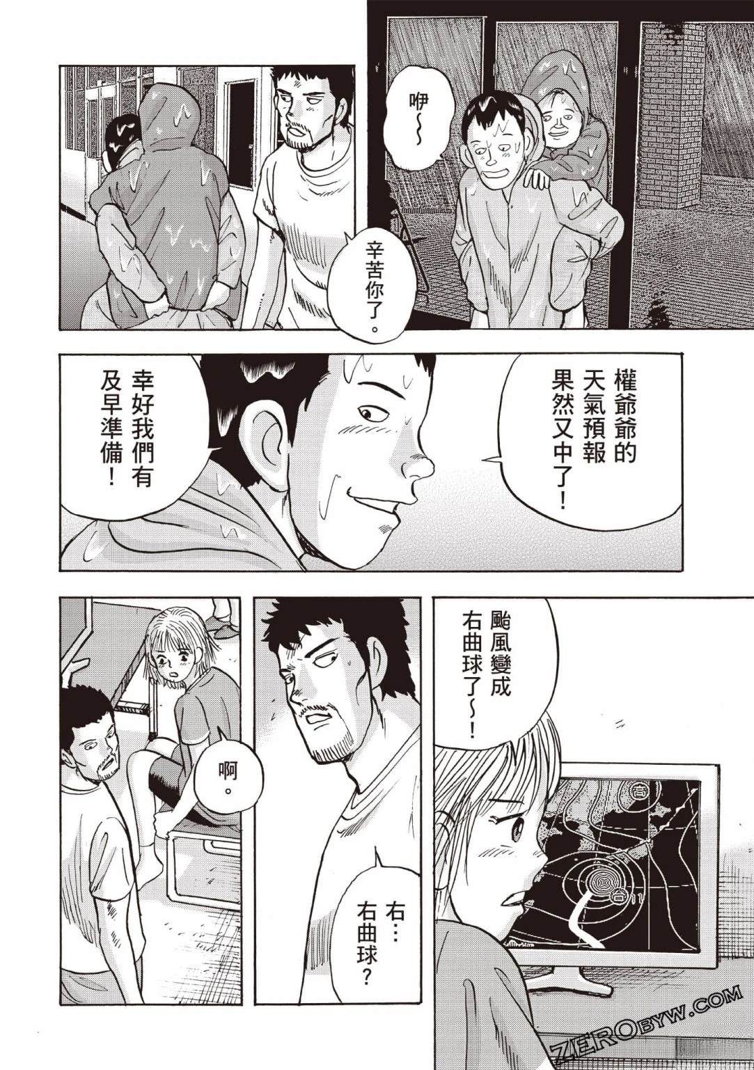 第4卷154