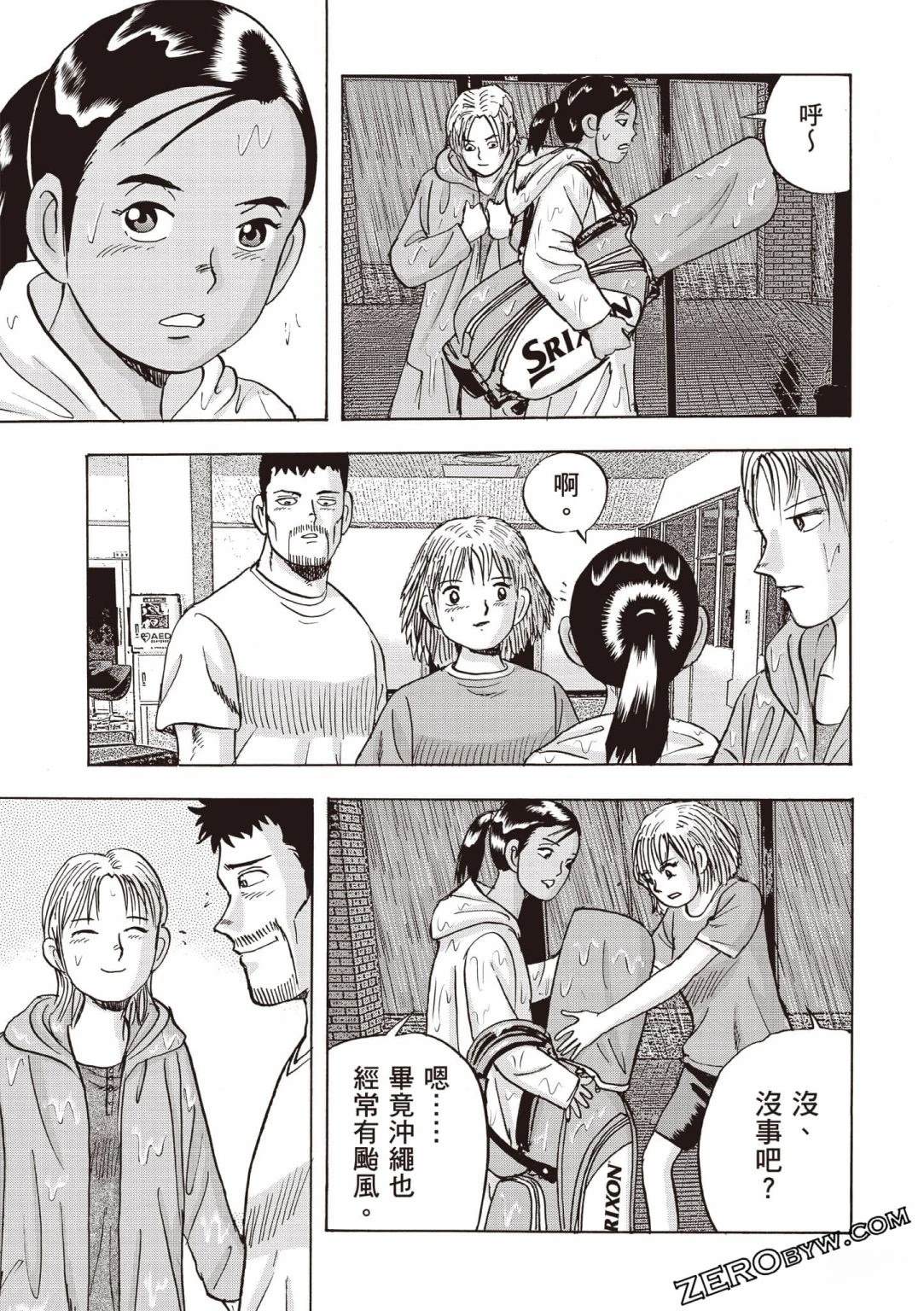 第4卷155