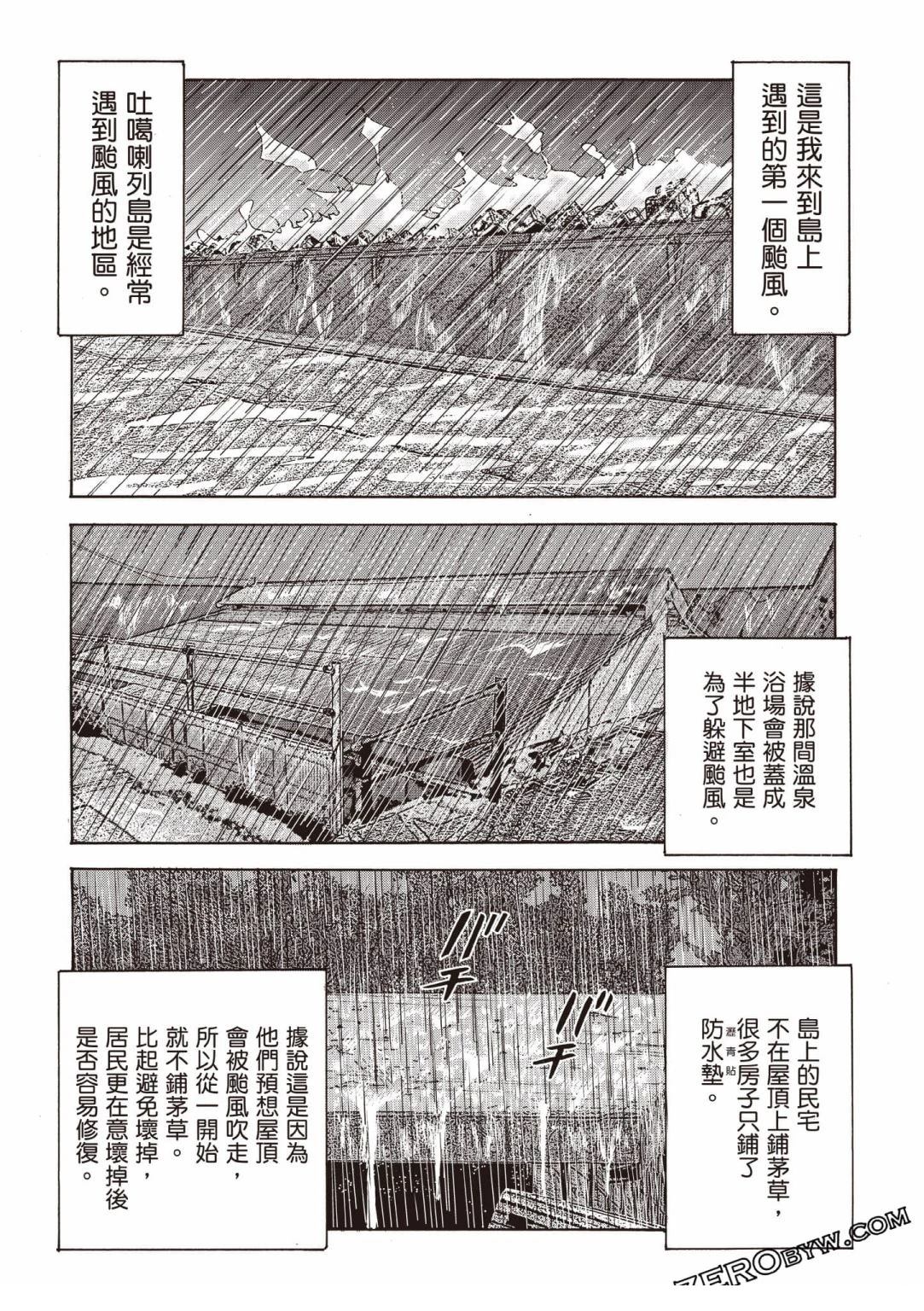 第4卷156