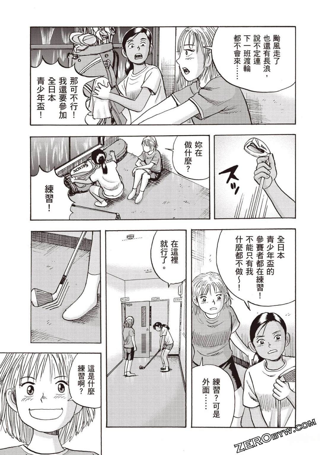 第4卷157