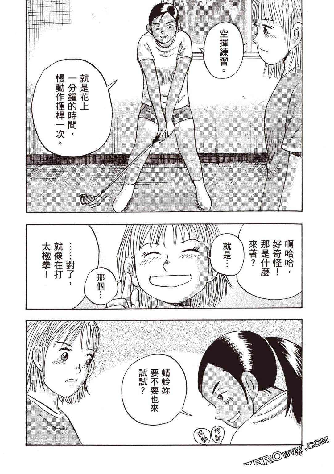 第4卷158