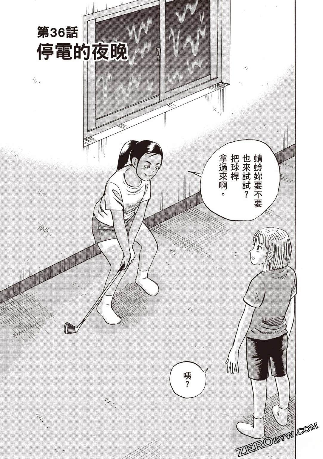 第4卷159