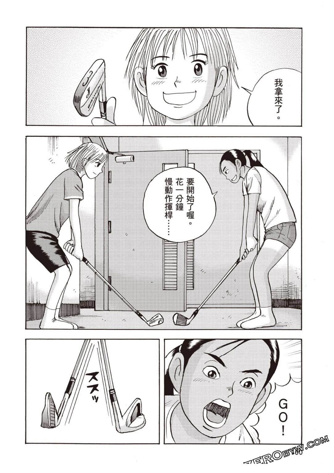 第4卷160