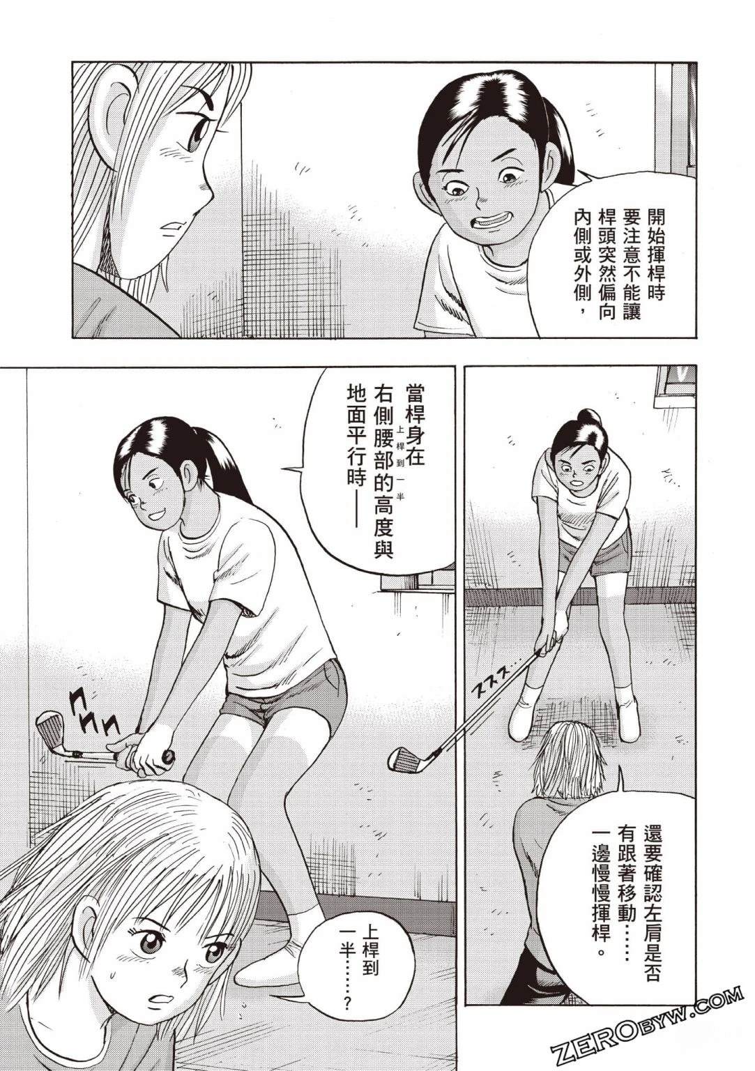 第4卷161