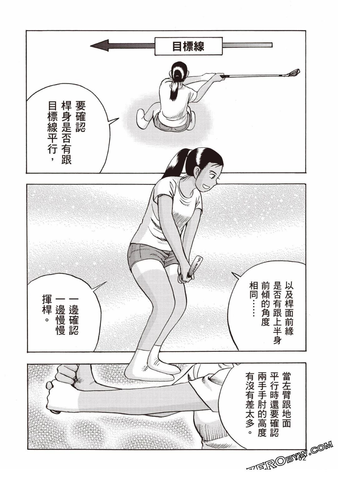 第4卷162