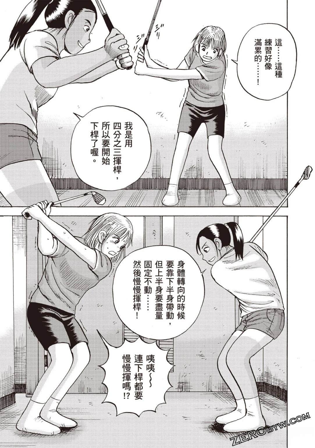 第4卷163
