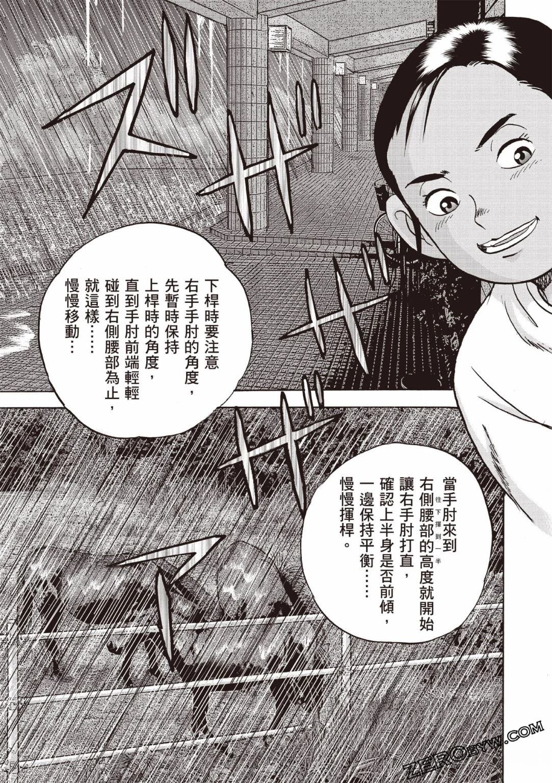 第4卷165