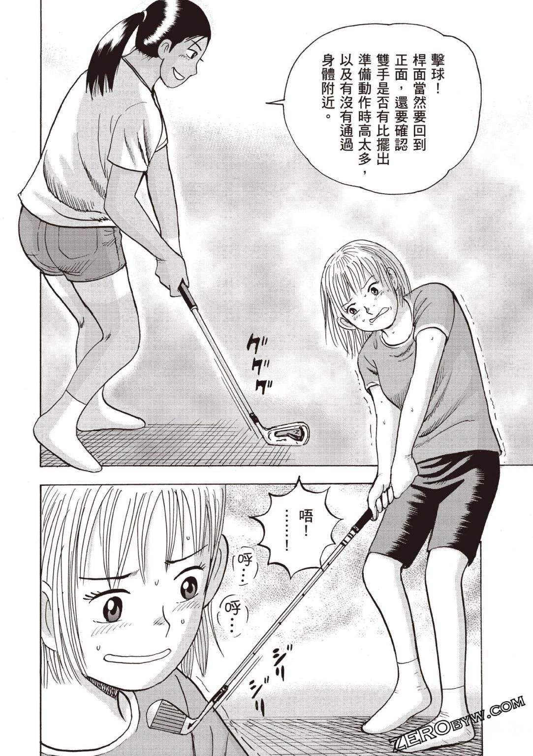 第4卷166