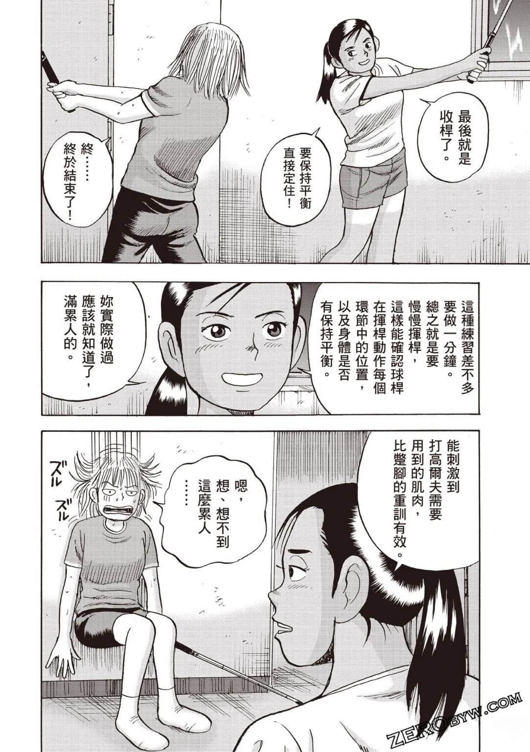 第4卷168