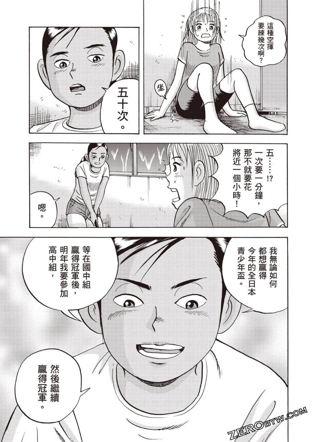 第4卷169