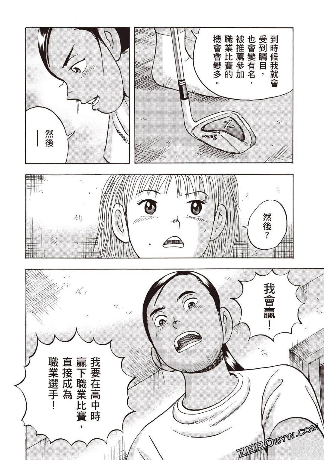 第4卷170
