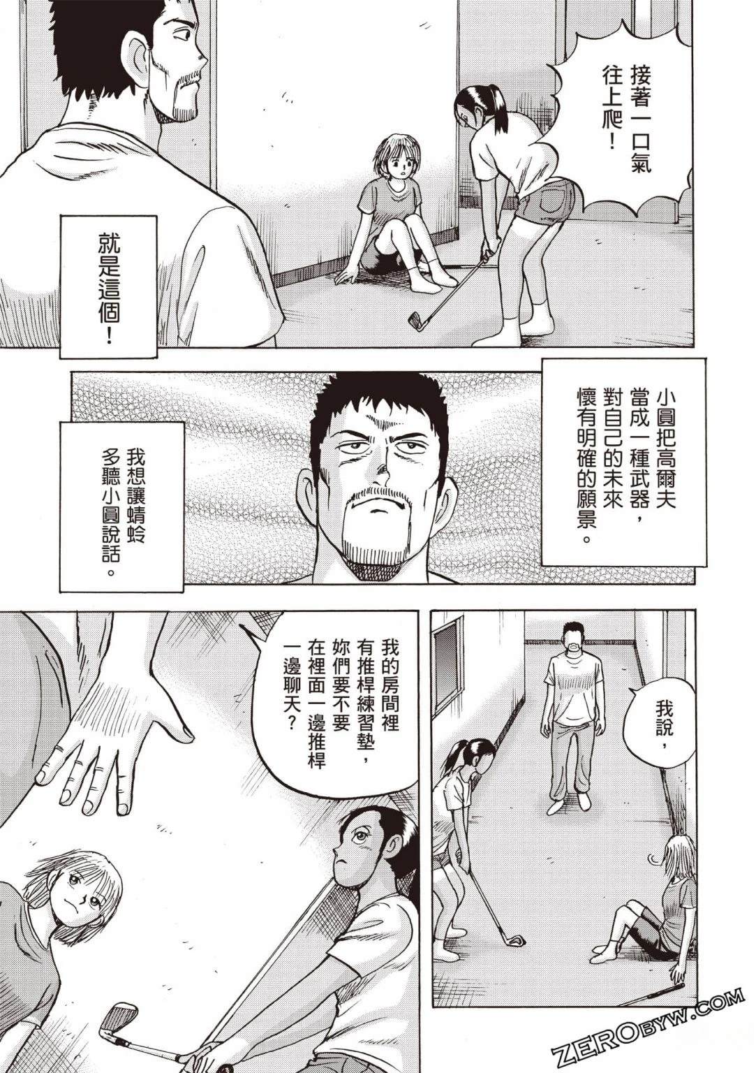 第4卷171
