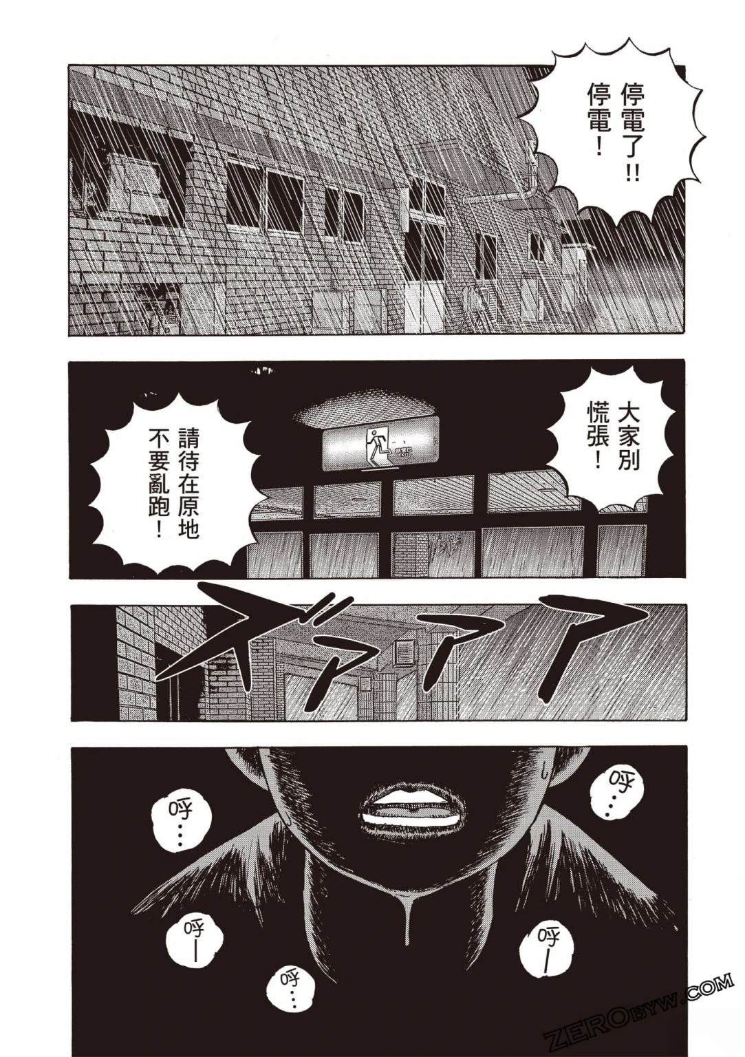 第4卷173