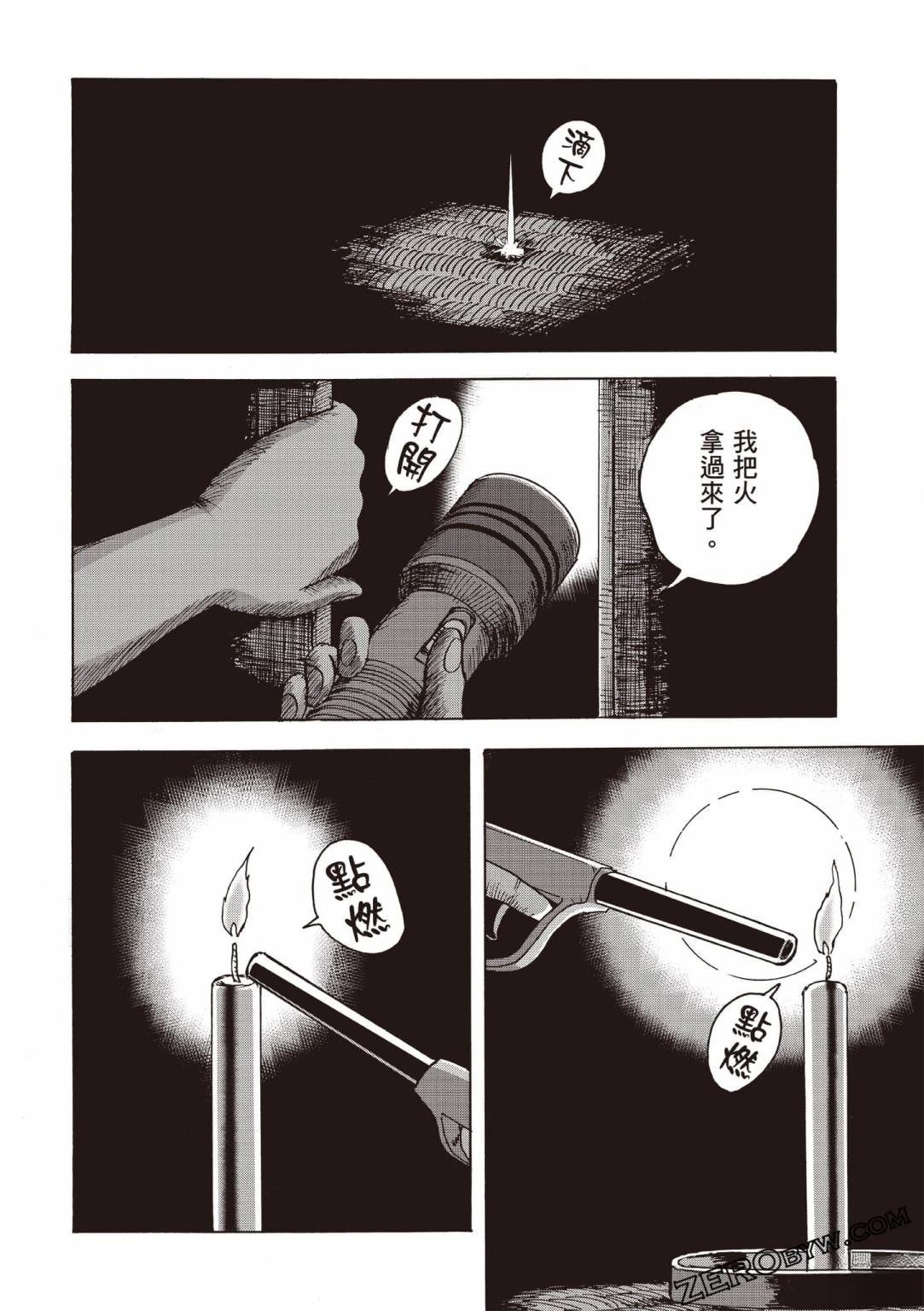 第4卷174