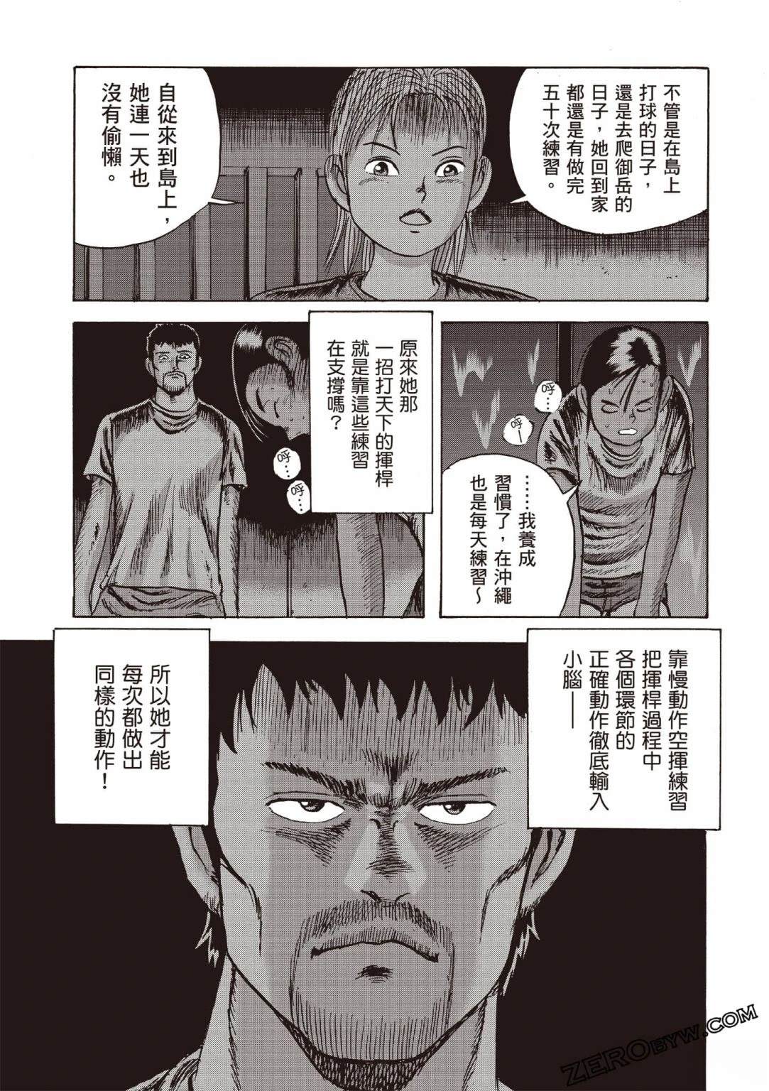 第4卷177