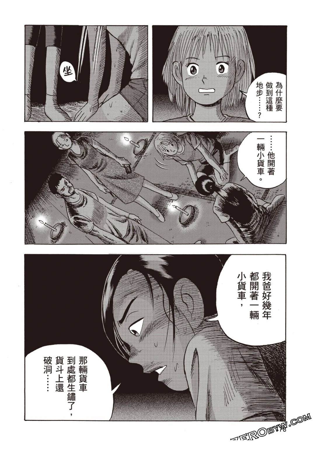 第4卷178