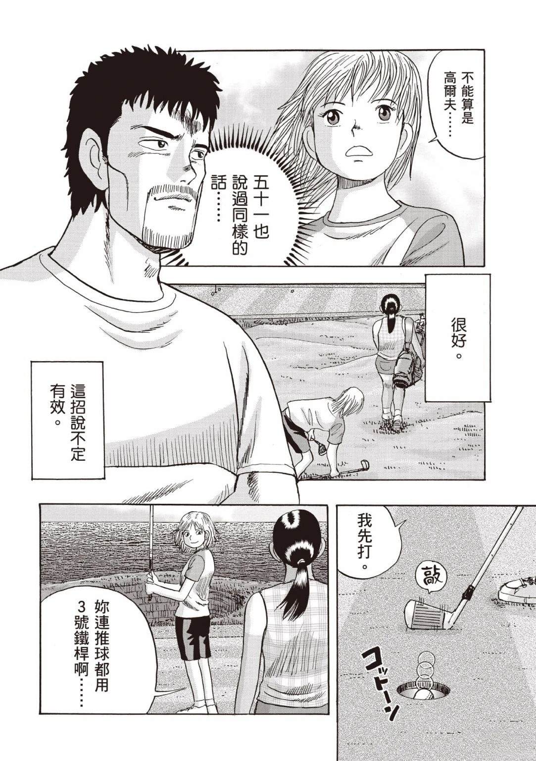 第4卷18