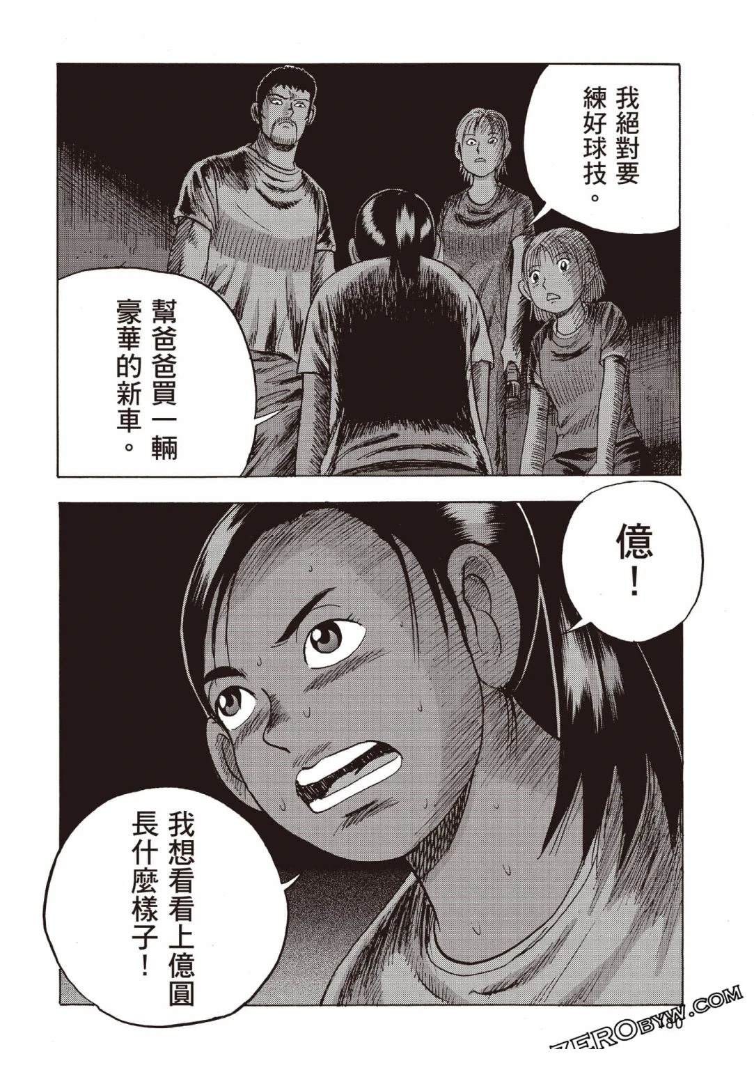 第4卷180