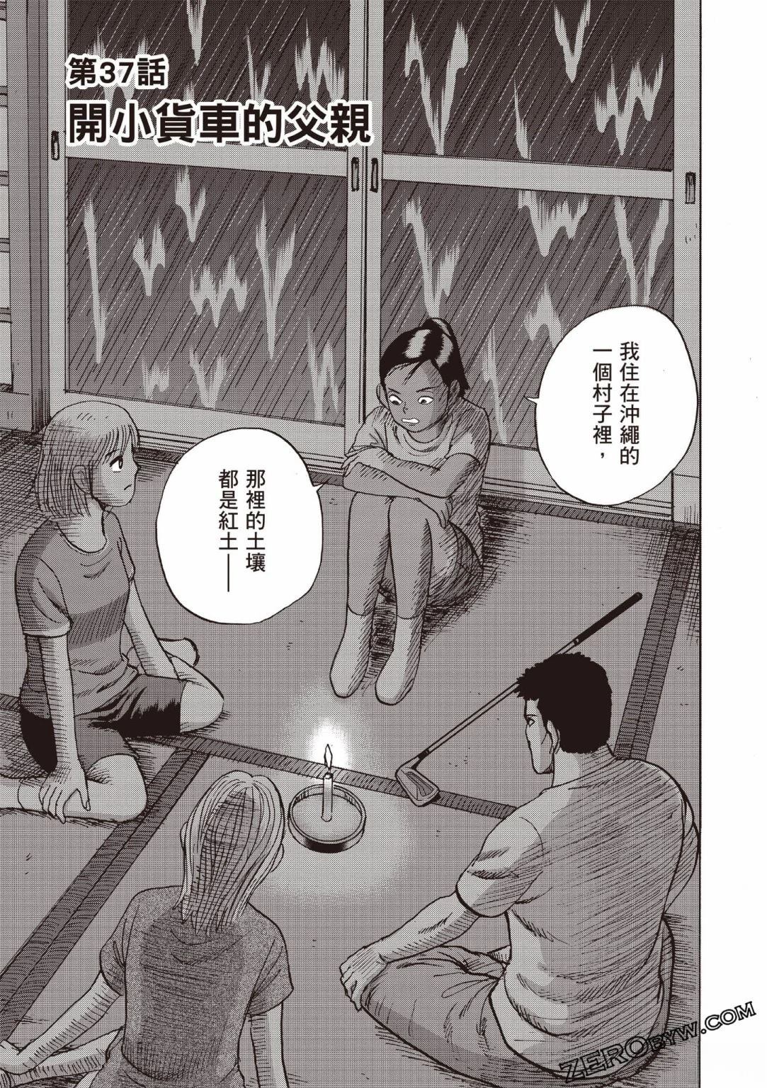 第4卷183