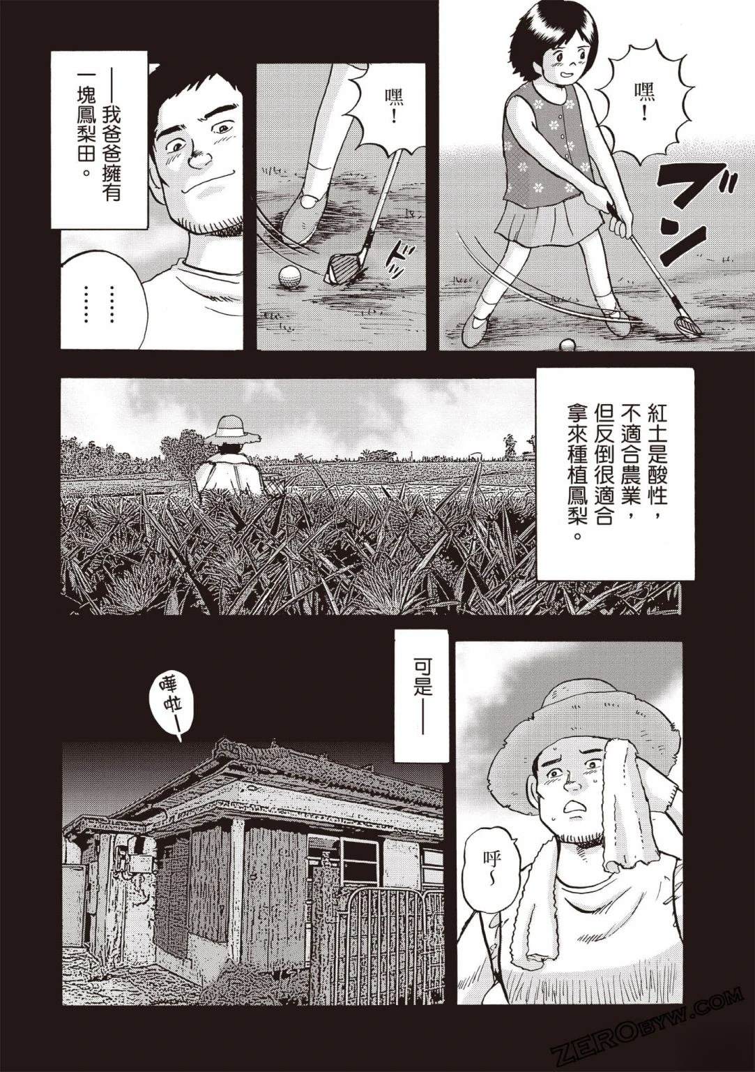 第4卷186