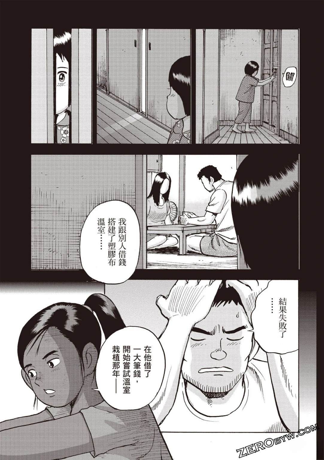 第4卷187