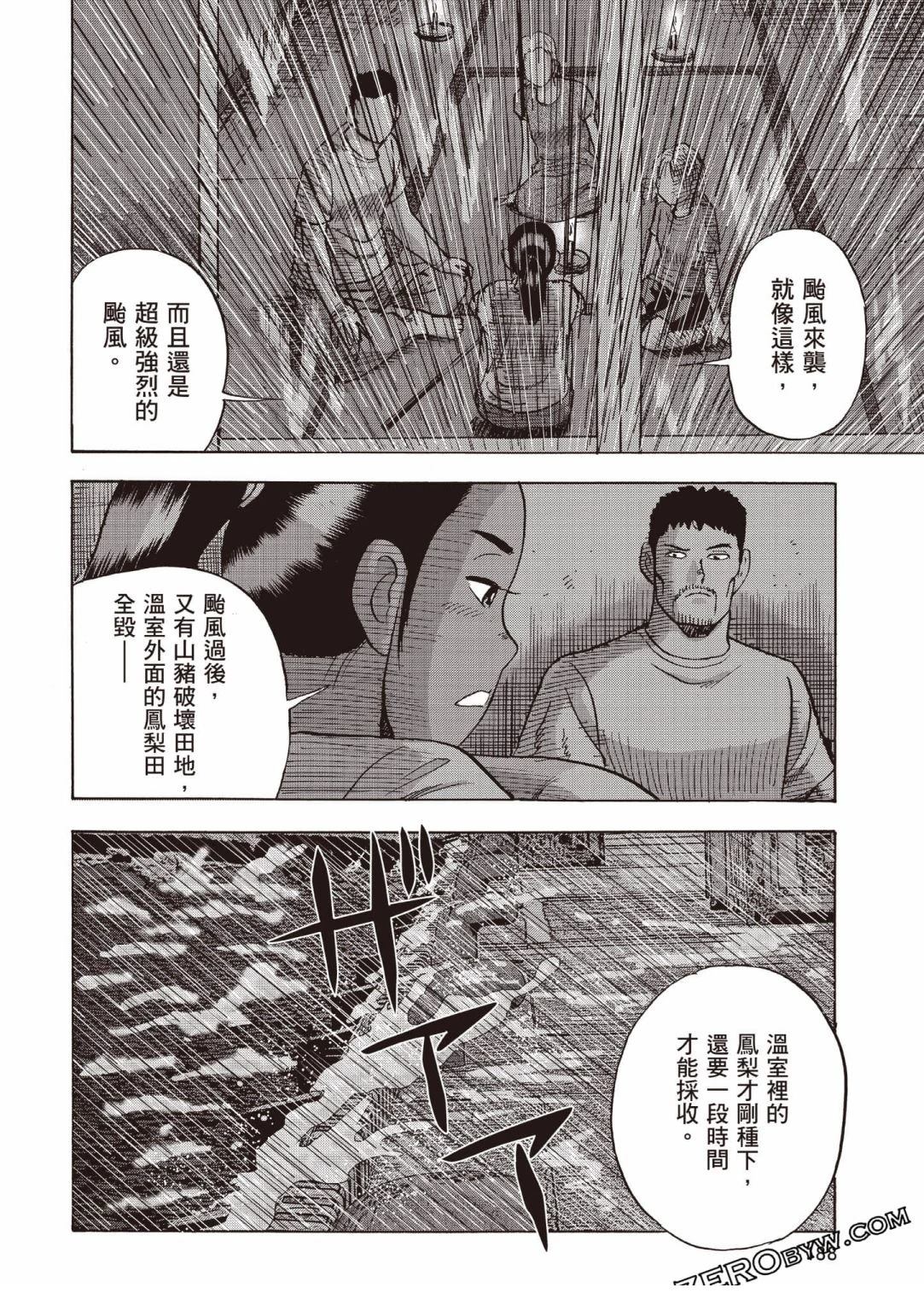 第4卷188