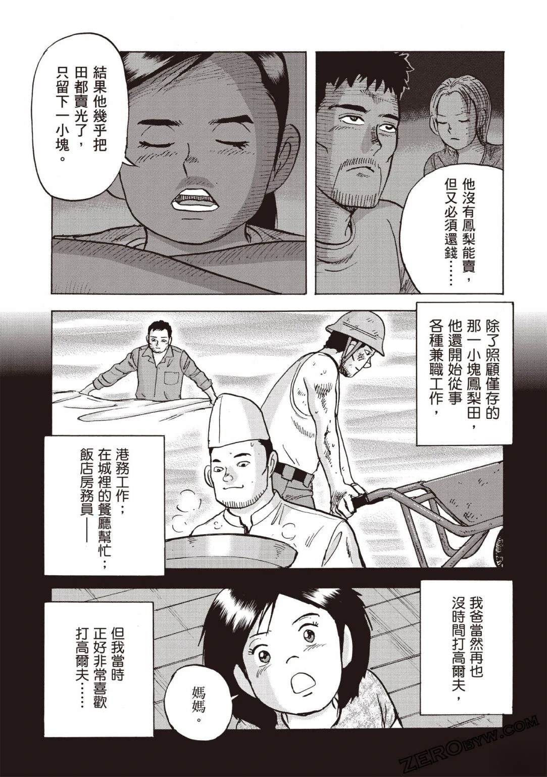 第4卷189