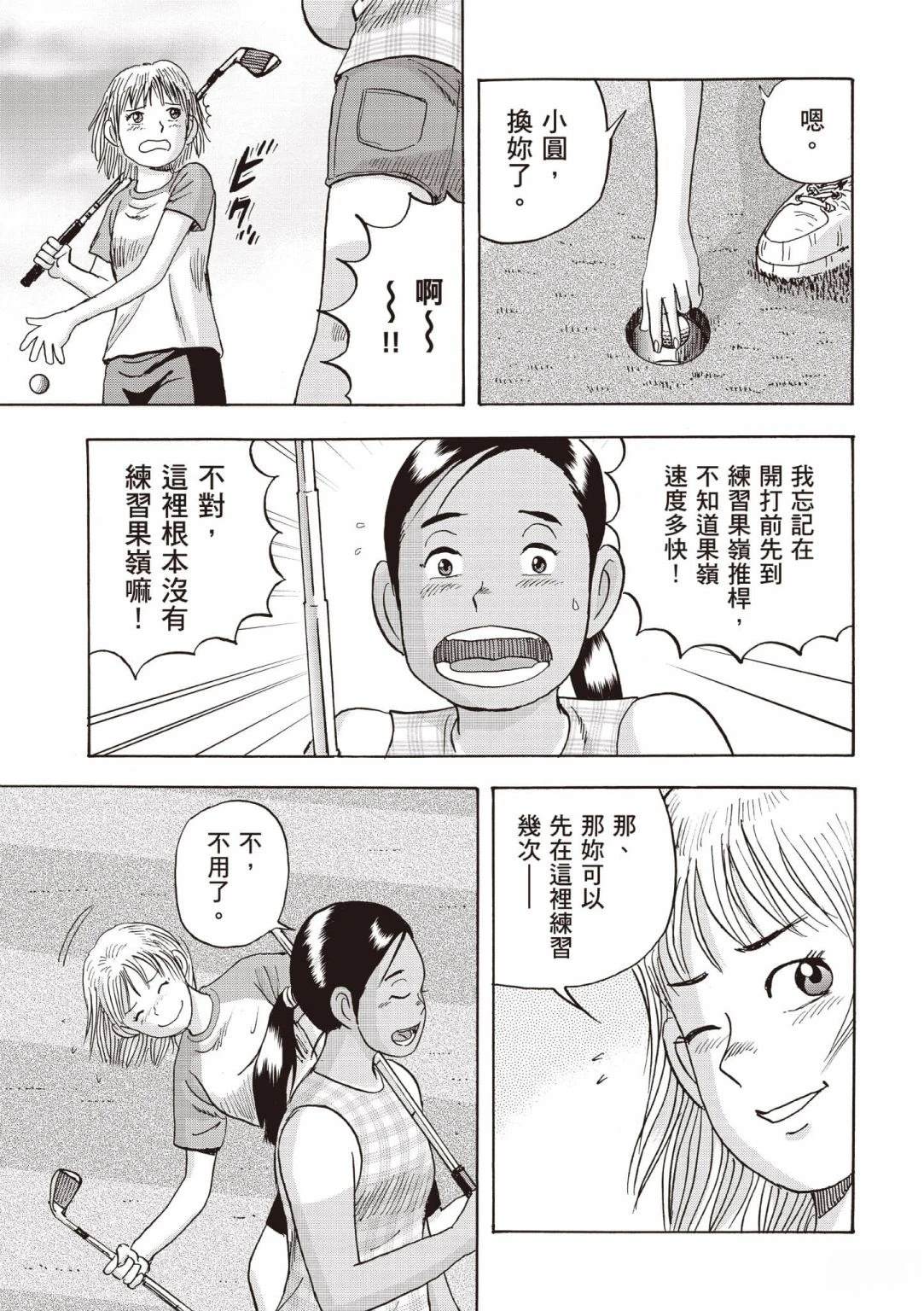 第4卷19