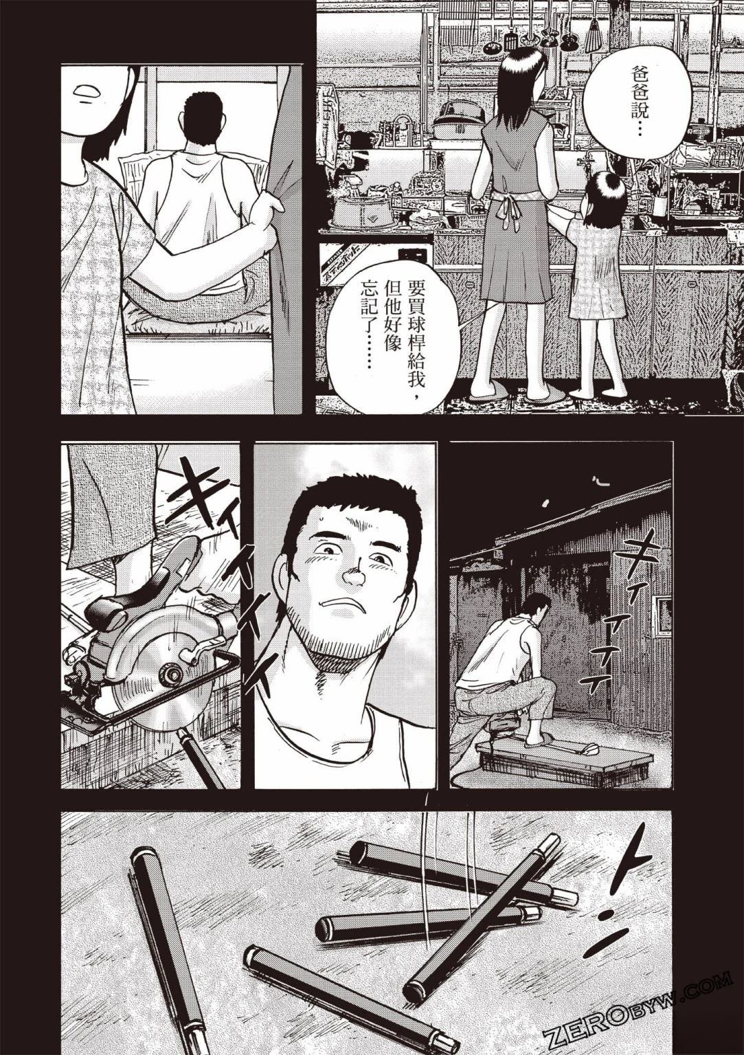 第4卷190