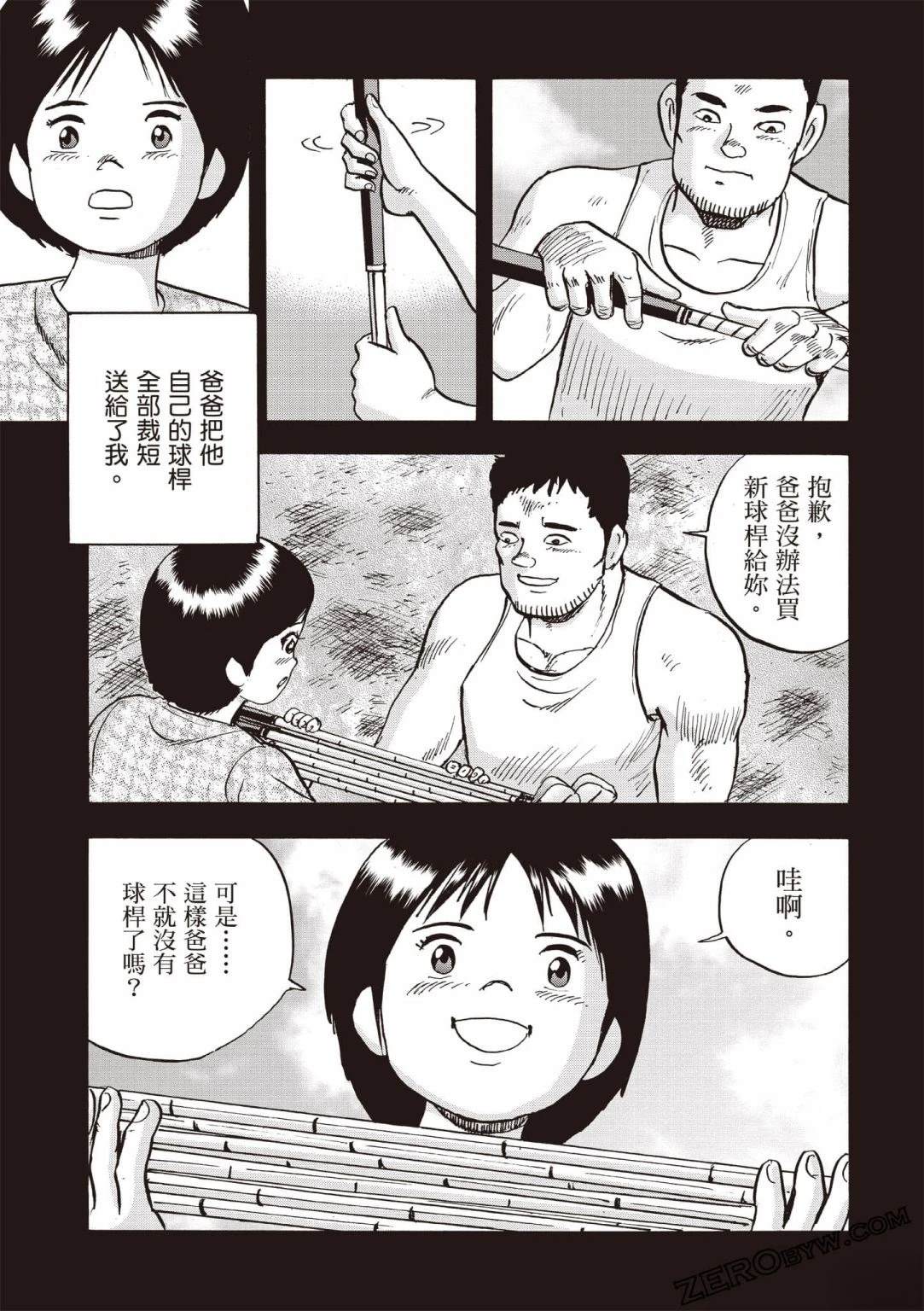第4卷191