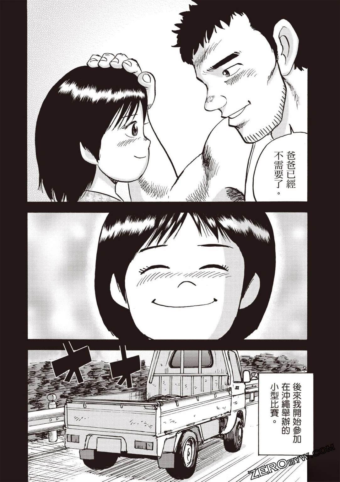 第4卷192