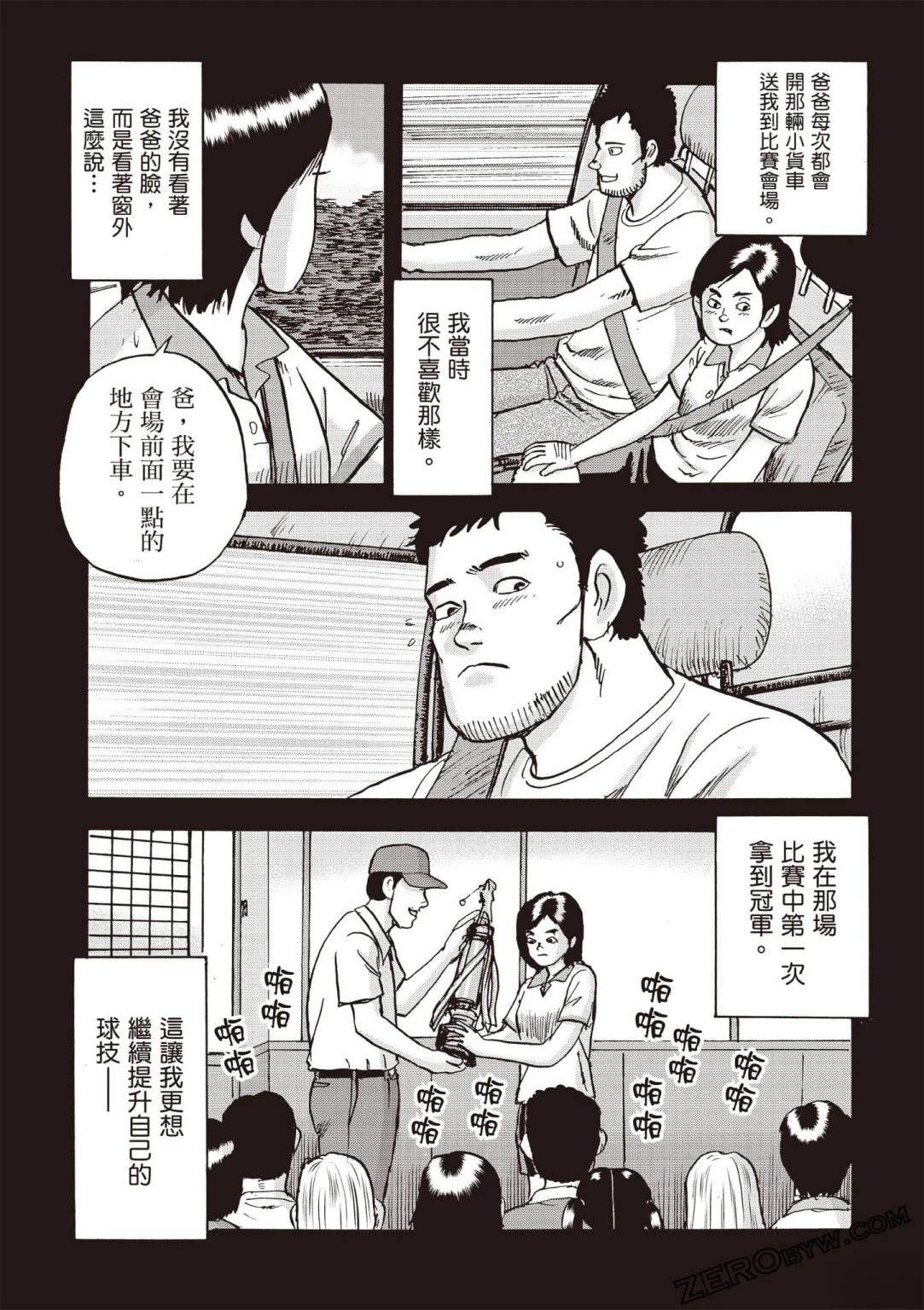 第4卷193