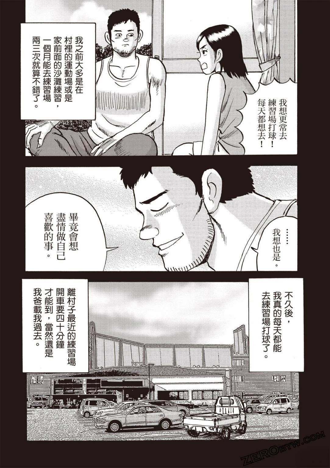 第4卷194