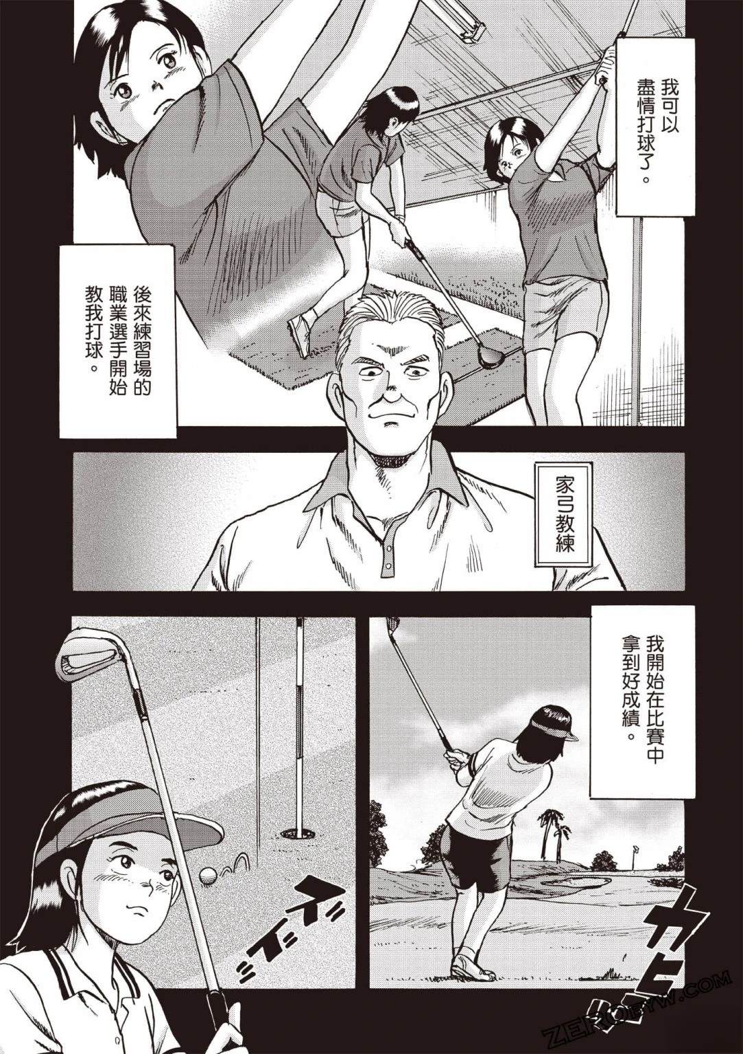 第4卷195