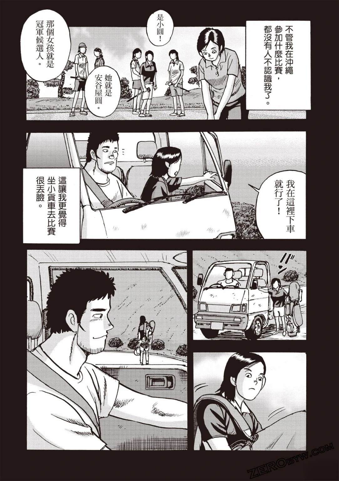 第4卷196